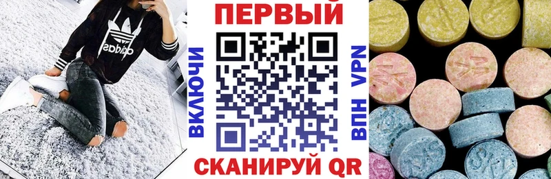 Купить  Саянск  АМФЕТАМИН 97% 