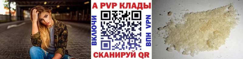 А ПВП СК  Купить  Саянск 