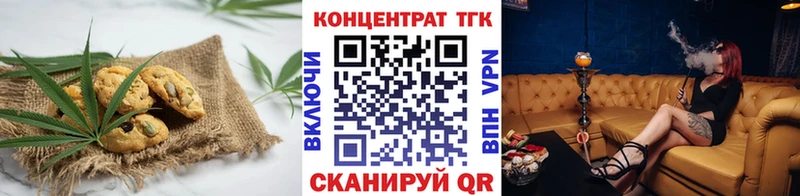 Купить закладки  Саянск  Печенье с ТГК марихуана 