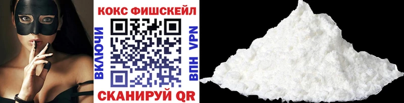 Купить  Саянск  COCAIN Эквадор 