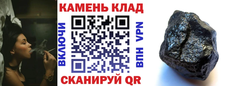 ГАШ хэш  Купить где  Саянск 