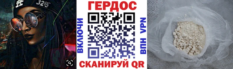 ГЕРОИН афганец  Купить где  Саянск 