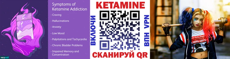 Купить  Саянск  КЕТАМИН ketamine 