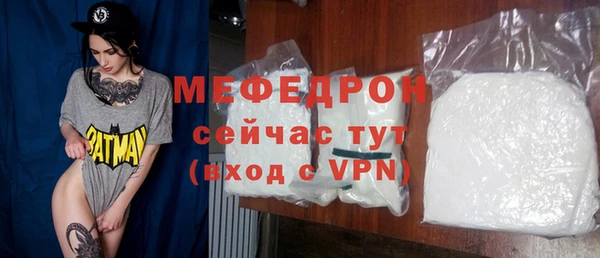 экстази Зерноград