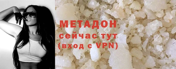 прущая мука Зеленокумск