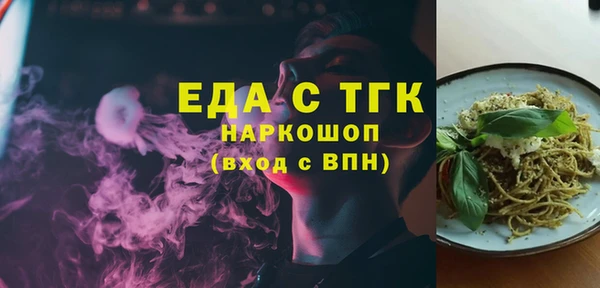 экстази Зерноград