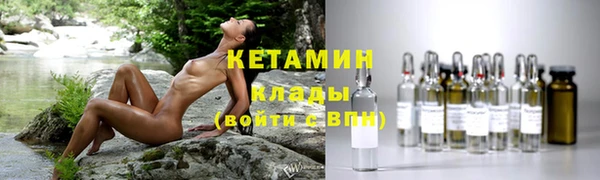 экстази Зерноград