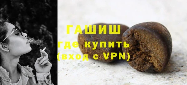COCAINE Инта