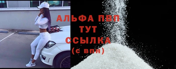 COCAINE Инта
