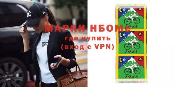 марки lsd Инсар
