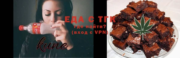прущая мука Зеленокумск