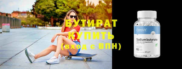 прущая мука Зеленокумск