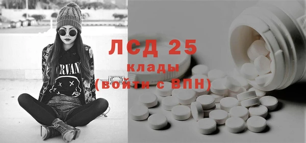 COCAINE Инта