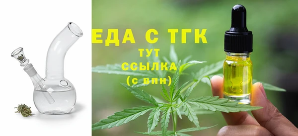 прущая мука Зеленокумск