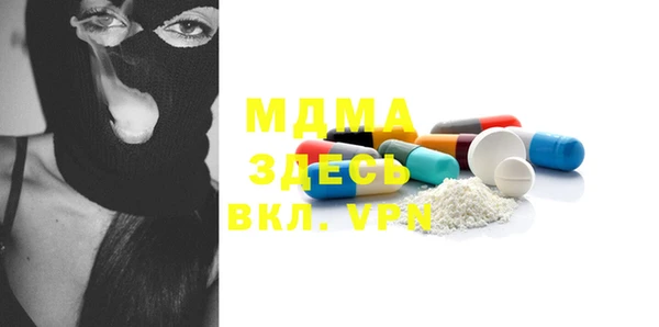 прущие крисы Зеленодольск