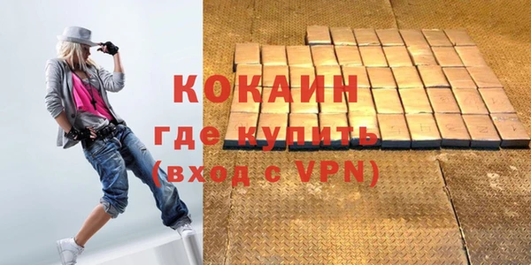 экстази Зерноград
