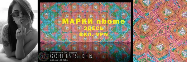 марки lsd Инсар