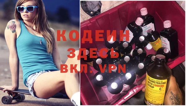 экстази Зерноград