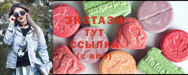 экстази Зерноград