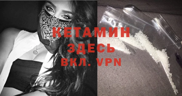 экстази Зерноград