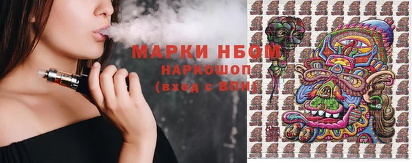 экстази Зерноград