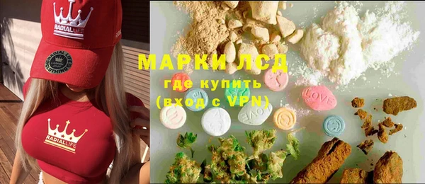 COCAINE Инта