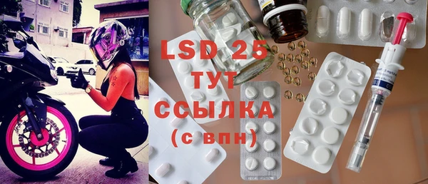 марки lsd Инсар