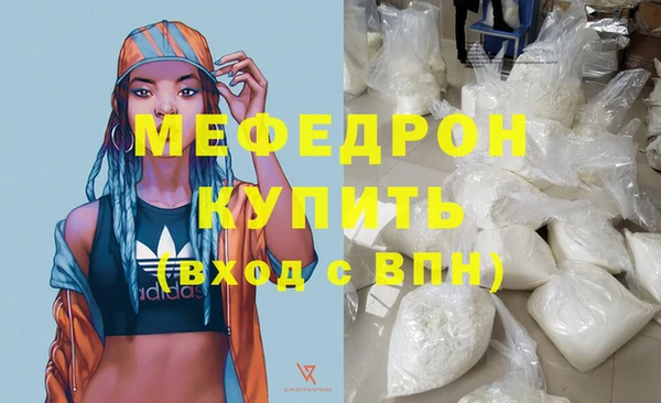 COCAINE Инта