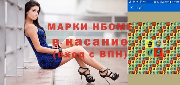 прущие крисы Зеленодольск