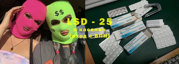 экстази Зерноград