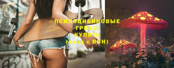 экстази Зерноград