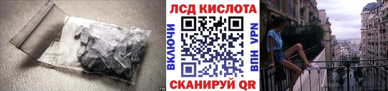 Лсд 25 экстази ecstasy  Купить закладки  Саянск 