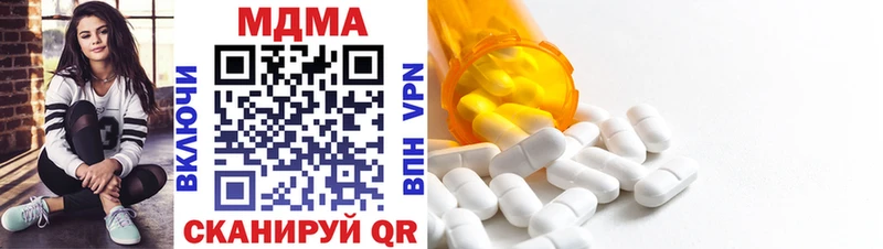 МДМА VHQ  Купить закладки  Саянск 