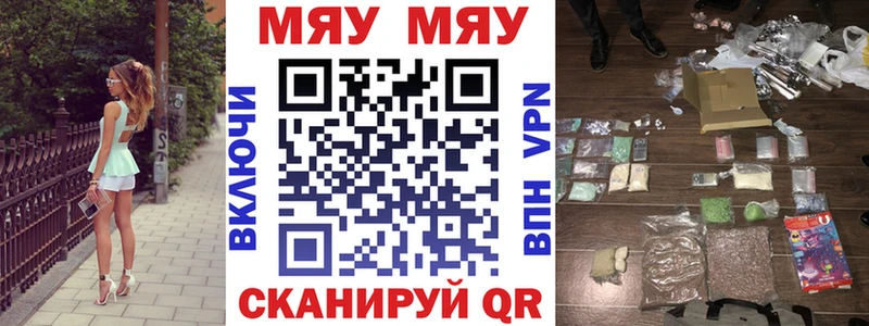 Купить закладки  Саянск  Меф мука 