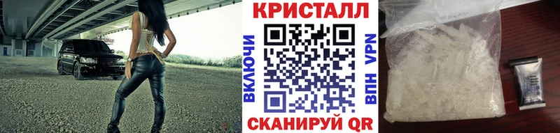Купить где  Саянск  Первитин Methamphetamine 