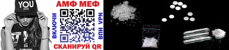 МЕТАМФЕТАМИН Methamphetamine Саянск