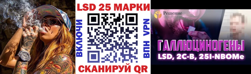 Купить закладки  Саянск  Наркотические марки 1,5мг 