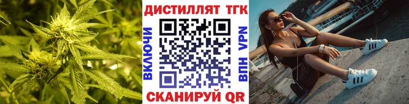 Купить закладки  Саянск  ТГК Wax 