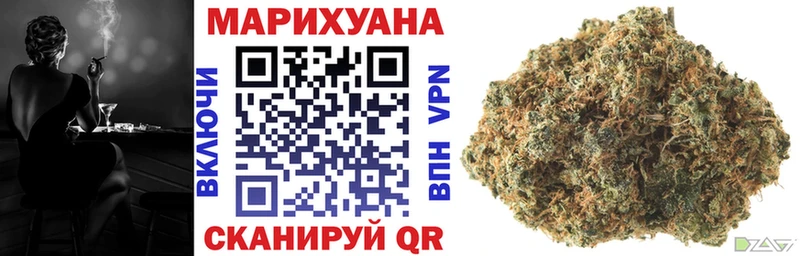 Конопля LSD WEED  Купить закладки  Саянск 